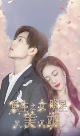 救援高手第二季大字幕