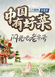 仇情血痕电视剧免费观看全集下载高清