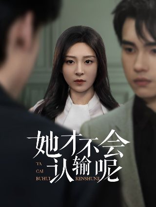 末日激战迅雷下载地址