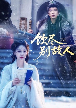 《日历女孩》在线观看电影免费高清版下载
