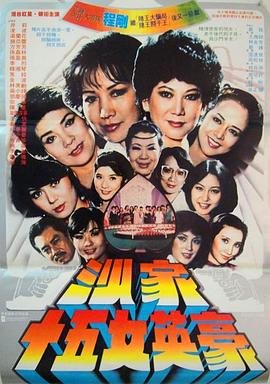 神枪之倒刺40集免费观看完整版