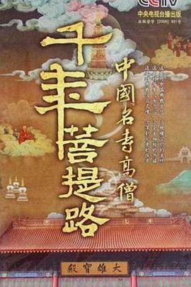 《铁血战士2》电影在线观看国语版免费高清