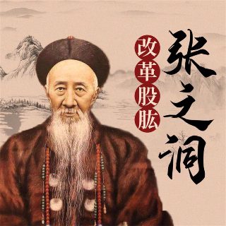 《爱我中华》背景音乐纯音乐