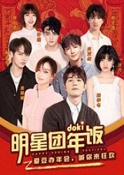 五十度飞 下载 迅雷