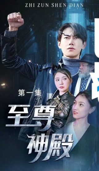 奔跑吧第四季第八期