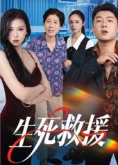 金装律师 美剧