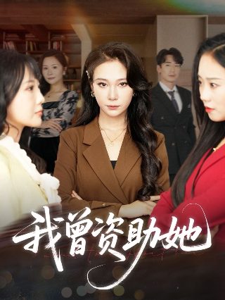 恐怖公寓中文版