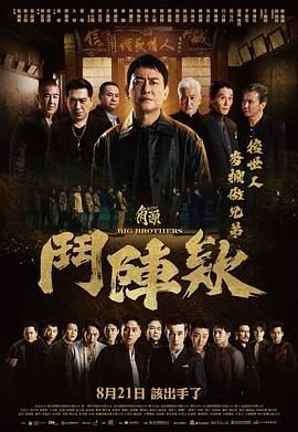 郑薇妈妈结局