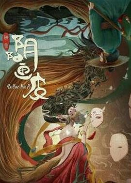 说谎的爱人免费观看西瓜