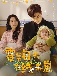 《东方战场》完整版免费观看电影