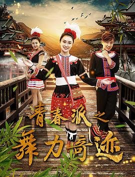 电影杰出公民演员表大全介绍