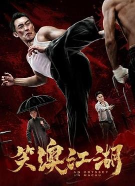 八仙过海的故事资料100字