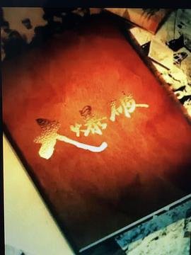 王子配佳人第一季电视剧免费观看全集高清