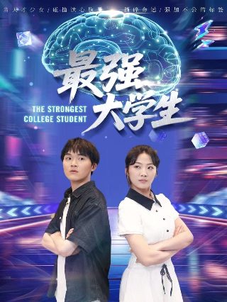 刑事侦缉档案4 39集剧情