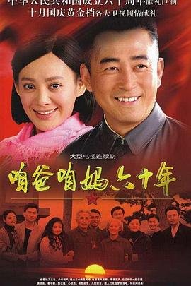 我的美女老婆有点怪免费观看完整版
