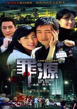 正当防卫15集李沐风结局