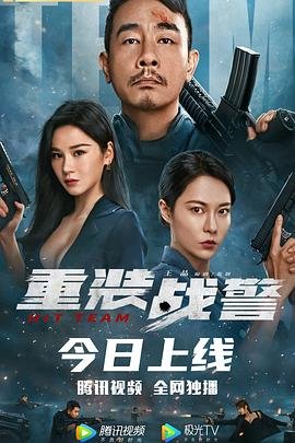 芸汐传5