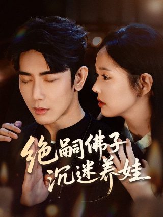 电影《黑水》免费观看全集中文高清视频播放