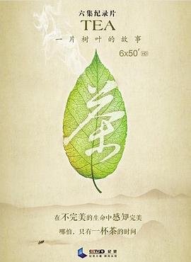 还珠格格第3部免费观看