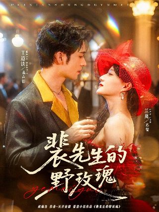 黑镜第三季 电视剧免费观看国语