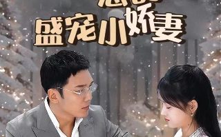电影《咱们的牛百岁》插曲歌词