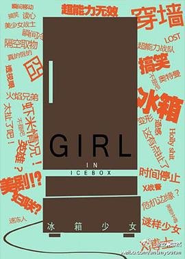 明星大侦探6资源链接