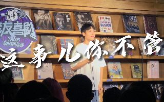 憨豆特工2免费观看全集国语