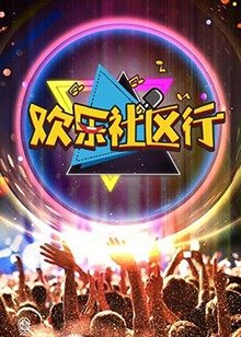 唐诡奇谭全集资源百度网盘21集在线观看下载视频
