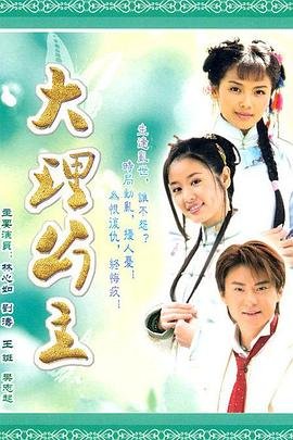 游戏王剧场版百科在线观看免费