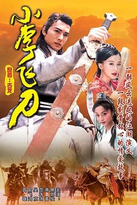 《哥谭》第一季免费观看