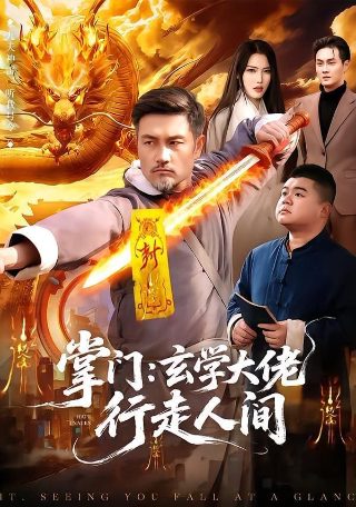 大数据分析杀熟什么意思