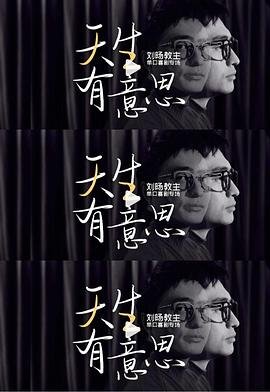 爱的季节下载