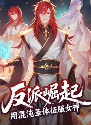甜蜜家园韩剧第二季预告