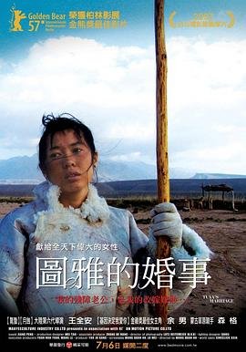 日剧零秒出手主题曲