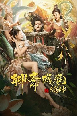 春暖花开舞蹈背景素材
