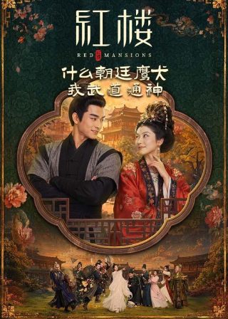 《想见你》电视剧歌曲