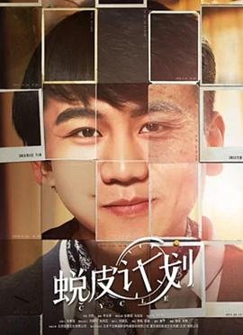 全职高手叶修高清壁纸1080电视剧