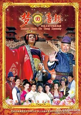 学长的爱情攻心计第九集