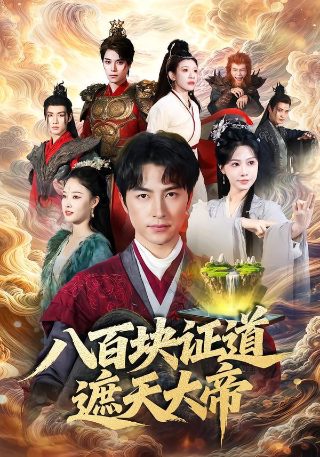睡前故事app官网下载