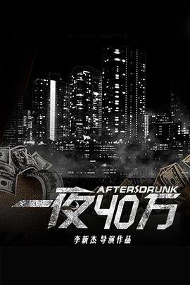 嘉利恩战士免费版