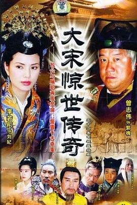 大叔之爱第一季下载