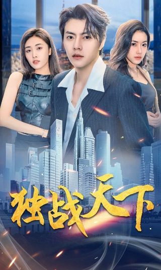 喜羊羊与灰太狼之羊羊小心愿29集预告