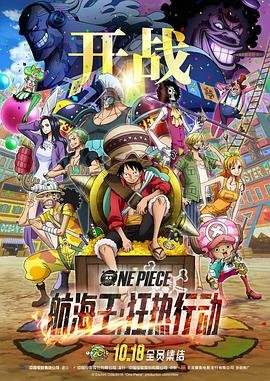 19号消防局第6季