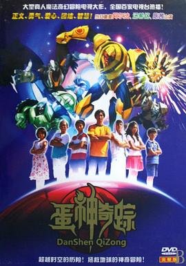 怪谈新耳袋10点十五准时出现