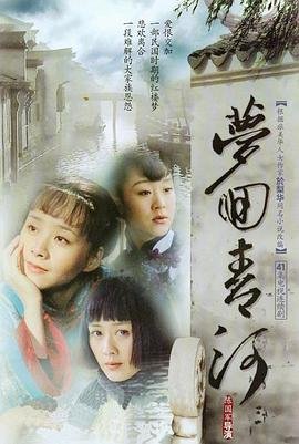 野人时代电视剧全集在线