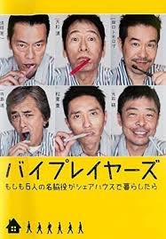 冲锋陷阵扬家将,候门似海非至尊是什么生肖