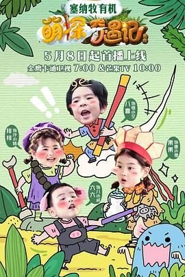 北京55日歌曲歌词
