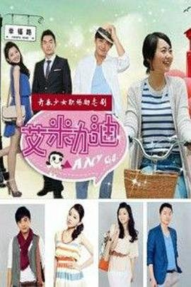 谎言的背后第8集免费观看下载