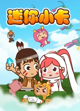 斗罗大陆第二季第142集免费观看视频