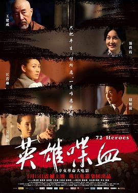 辣妹保镖百度云网盘资源